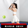 怪物守護者 網球裙女 運動半裙拉鏈口袋高腰顯瘦防走光網球服 套裝1（白色文胸+白色短裙） S