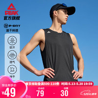 PEAK 匹克 運動背心男夏季跑步訓練透氣速干衣舒適無袖打底上衣男DF642111 黑色（男款） X3L