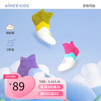 Aimer kids爱慕儿童23SS袜子三件包男女孩网眼短袜三件包 女(平纹浅口)-水果 16(脚长14-16cm，2-4岁)
