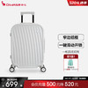 OIWAS 愛華仕 行李箱鋁框旅行箱出差登機6666 白色 24寸