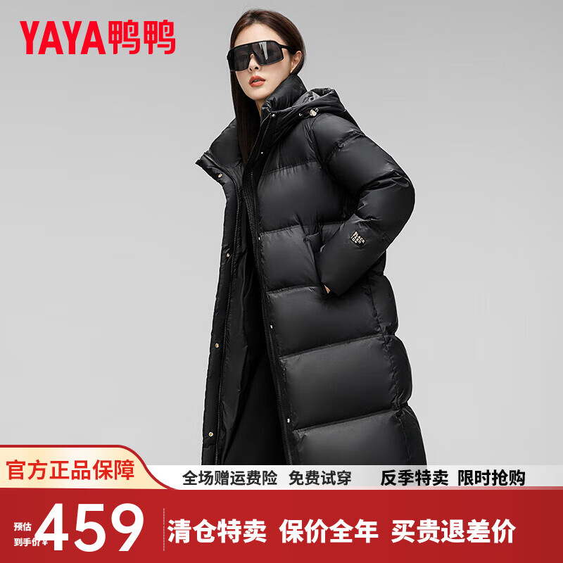 鸭鸭（YAYA）羽绒服女长款2024年冬季时尚休闲连帽加厚保暖外套XJ 黑色 165/88A(L)