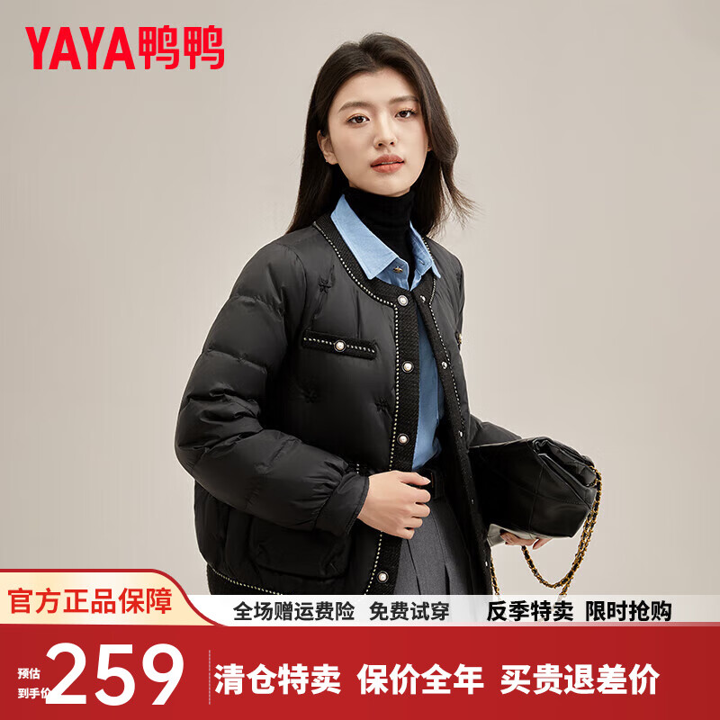 鸭鸭（YAYA）羽绒服女短款2024冬季简约休闲时尚外套XH 黑色 L