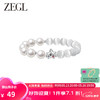 ZENGLIU ZEGL設計師貓眼石手鏈女輕奢小眾精致手串串珠手飾 貓眼珍珠雙拼手鏈 16.5cm