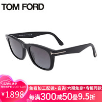 汤姆.福特（TOM FORD）时尚太阳镜男女款渐变镜片款墨镜眼镜框架1076 01B 54mm 
