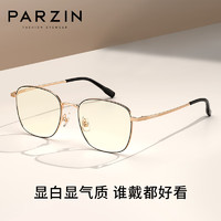 帕森（PARZIN）近视眼镜架 男女通用学院风简约护目镜 可配近视 15855 万新镜片1.60绿膜【400度内】