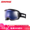 SWANS 詩旺斯 日本進口SWANS超高清滑雪鏡可開窗2倍除霧自動調光球面鏡RGL3425 酷黑炫紫片（17-35%透光率