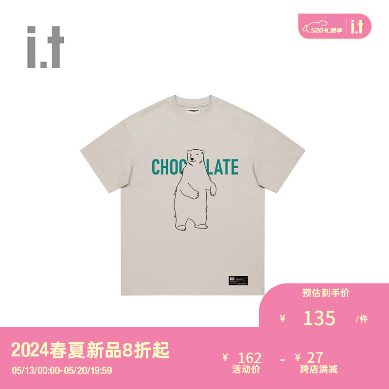 :CHOCOOLATE it男装圆领短袖T恤2024夏季简约休闲半袖003010 BGL/棕色 XS