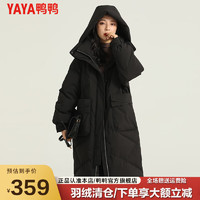 YAYA 鴨鴨羽絨服 鴨鴨（YAYA）羽絨服女中長款冬季高端鴨絨加厚顯瘦休閑過膝韓版保暖外套FZY 黑色 S碼