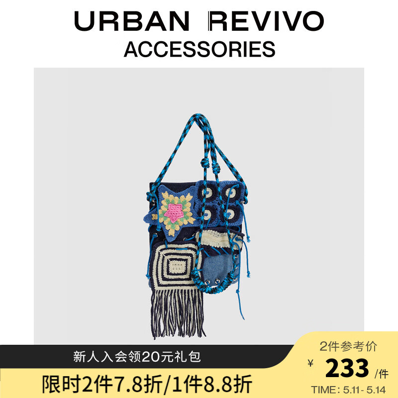 URBAN REVIVO2024夏季女士趣味可爱织斜挎包UAWB40203 多色