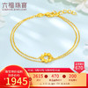六福珠寶 足金雙層鏈扭邊花環黃金手鏈女款手飾 計價 HEGTBB0009 約3.12克