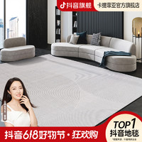 意式極簡地毯素色客廳茶幾毯侘寂風現代簡約臥室滿鋪高級灰純色毯