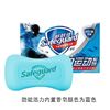 百億補貼：Safeguard 舒膚佳 運動香皂勁能活力健身洗澡專用防汗味清新潔面洗手多用