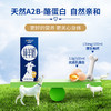 88VIP：JOMILK 卓牧 精選純羊奶200ml*2盒兒童成人中老年高鈣脫膻新鮮高鈣早餐奶