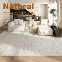 紅鶴 侘寂風客廳地毯現代簡約地毯輕奢高級素色大宅標配沙發茶幾毯臥室