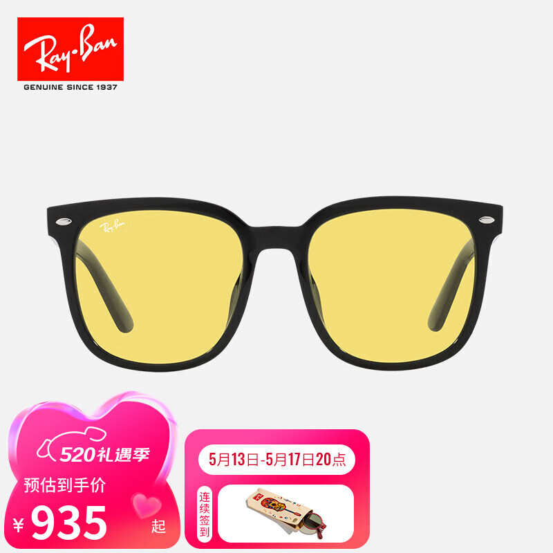 雷朋太阳镜方型大框显脸小墨镜时尚潮流设计师款0RB4401D 黑色镜框黄色镜片601/85