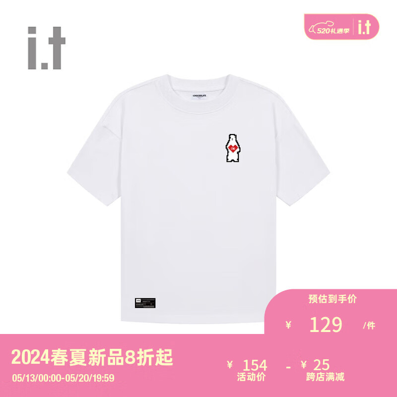 :CHOCOOLATE it 男装多色短袖T恤2024夏季活力动感半袖M006510 WHX/白色 S