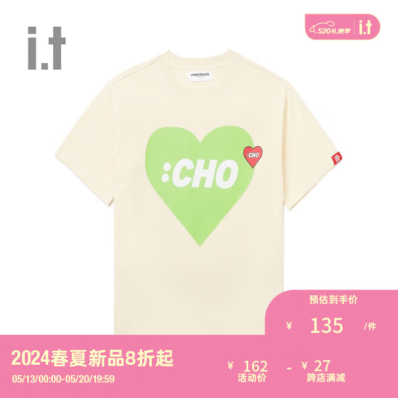 :CHOCOOLATE it男装圆领短袖T恤2024夏季潮流活力半袖002960 BGX/棕色 XS