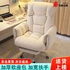 HK STAR 華愷之星 電腦椅轉椅辦公室椅子懶人沙發XKY102 米白色+腳蹬 155-180度(含) 固定扶手