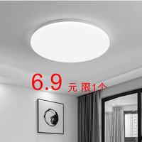 益優亮 LED吸頂燈客廳燈方形薄款現代 遙控臥室燈 大氣家用主臥燈全屋現 20cm12W(限1個)