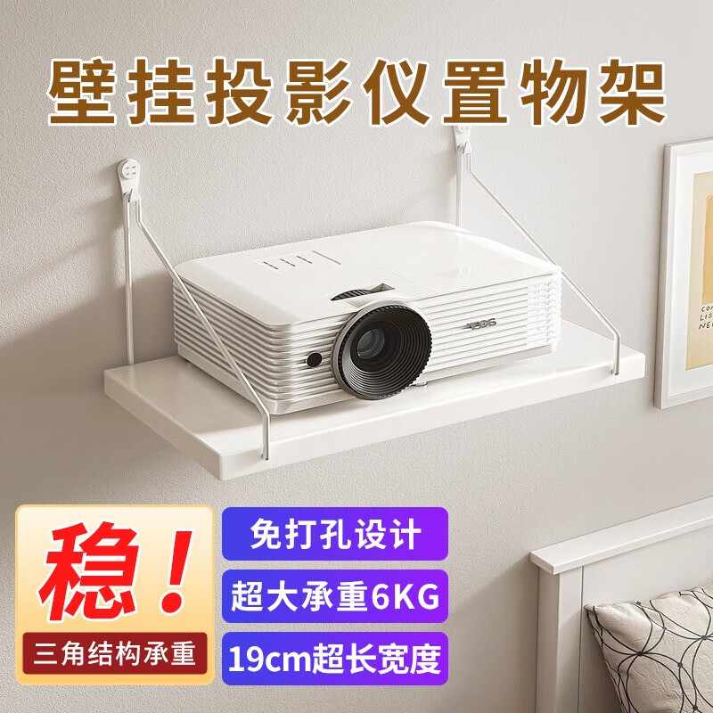 坚果投影仪4k高清3d家庭影院 66440605be44a8226.jpg