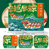 廣州酒家 利口福粽子禮盒 5味10粽+2咸鴨蛋