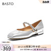 BASTO 百思圖 2024秋季商場新款法式銀色瑪麗珍小皮鞋粗跟女單鞋A2363CQ4
