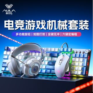 便宜的机械鼠标 66440b3086d5d5508.jpg_d320.jpg