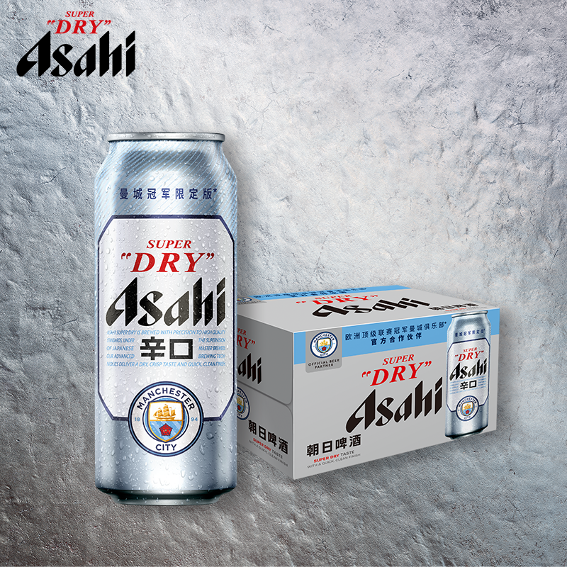 ASAHI/朝日啤酒超爽系列生啤500mlx24罐整箱装日式啤酒酒店料理用