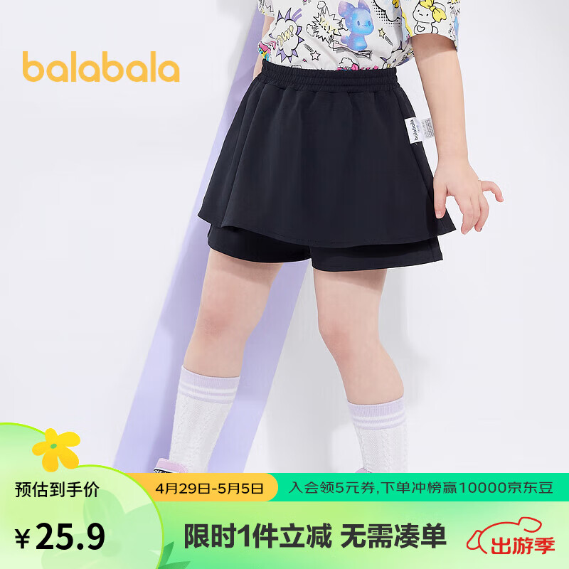 巴拉巴拉（BALABALA）童装女童裤子时尚简约儿童短裤夏装小童童装宝宝裙裤201222110008 深蓝Z001 110cm