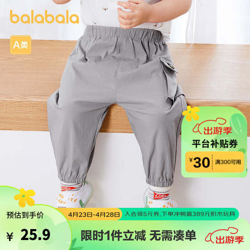 巴拉巴拉宝宝裤子婴儿长裤男童工装裤夏季外穿潮酷宽松洋气可爱萌 品灰20208 80cm