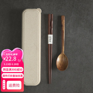 和风四季 日式原木筷子勺子叉子木勺高品质便携餐具套装麦秸秆实木筷勺叉 红木竹节筷+4号款相思木勺
