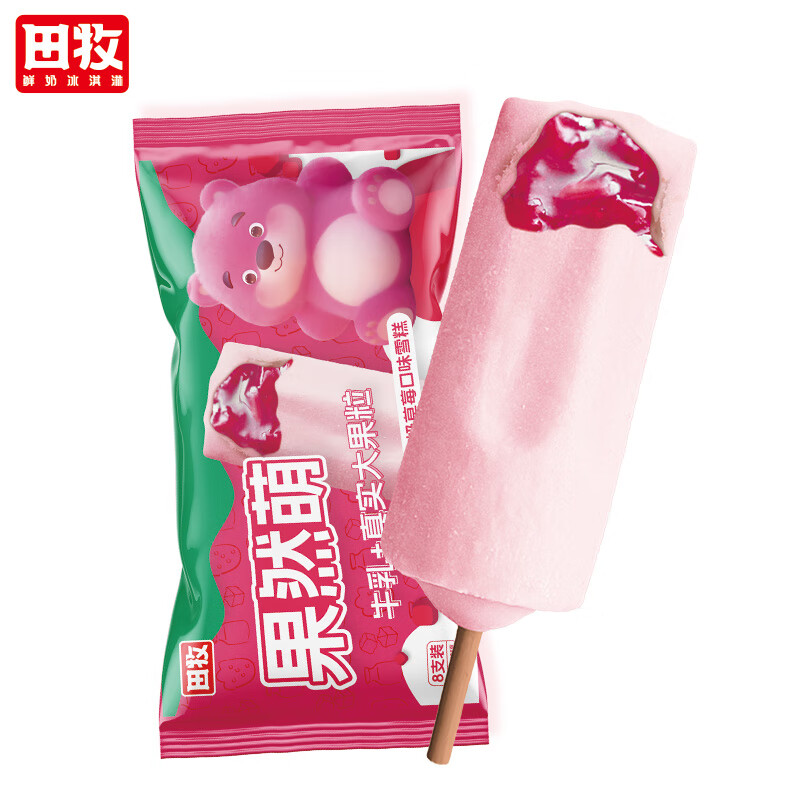 田牧果然萌草莓味冰淇淋20g*8支*1袋迷你棒棒雪糕果粒牛奶冰激凌