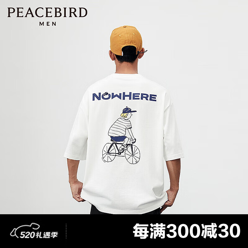 太平鸟男装 24年春季白色短袖T恤潮B2CNE1353 白色1（宽松） L