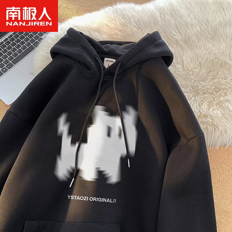 南极人卫衣男春季港风上衣男士大码宽松衣服加厚中山春秋款即墨男装 XL【建议体重120-140斤】