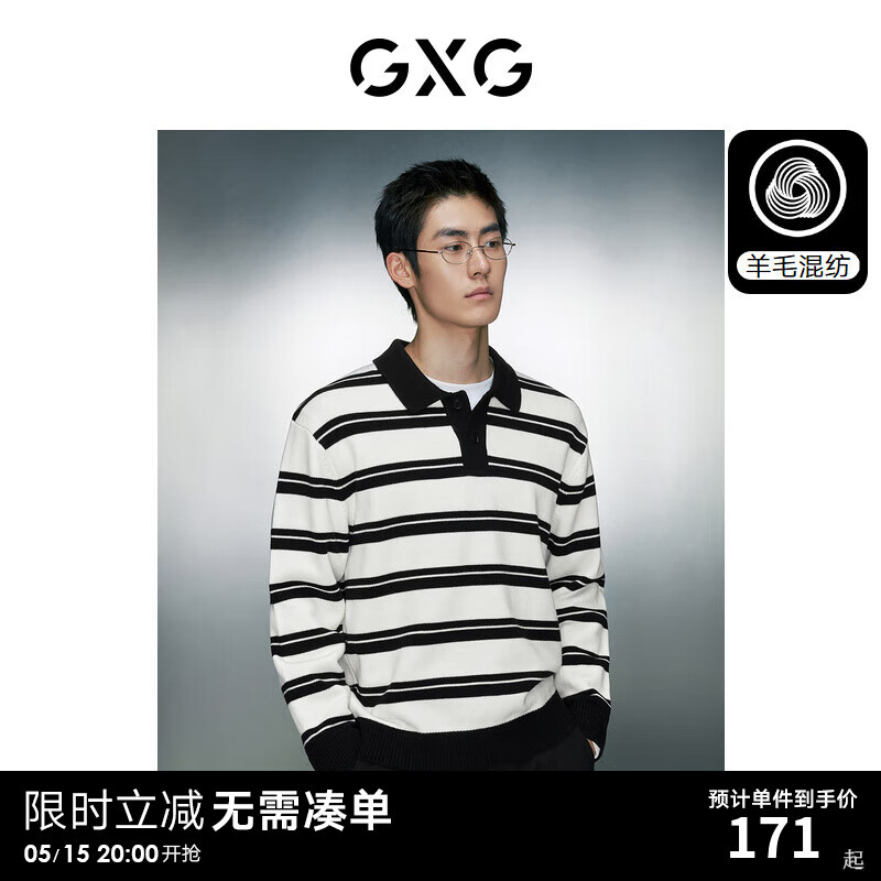 GXG男装  纹简约时尚宽松圆领线衫男士 2023年冬季新款