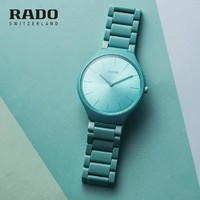 RADO 雷達 設計師款雷達表真薄系列幻彩腕表陶瓷男女表石英手表