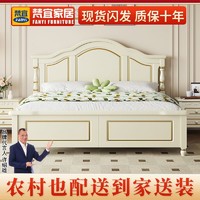 百億補貼：梵宜 美式輕奢實木床1.8米雙人主臥室1.2米高箱儲物床現代簡約婚床