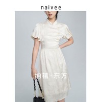 Naivee 纳薇 夏季新中式盘扣提花泡泡袖连衣裙改良版