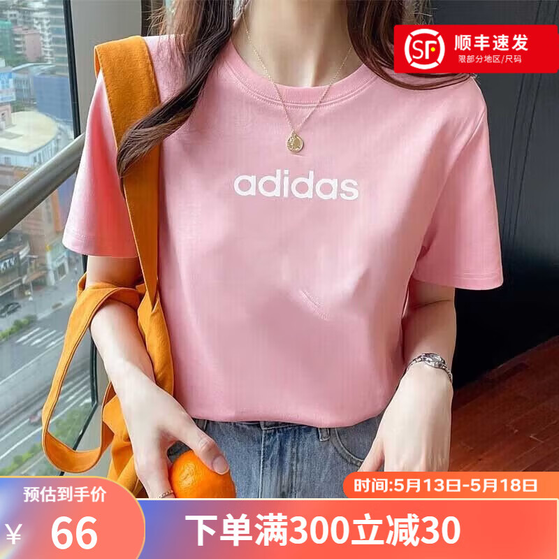 阿迪达斯 （adidas）T恤女 春夏季跑步训练服运动服透气时尚休闲圆领粉色短袖 HE4532 S(160/84A)