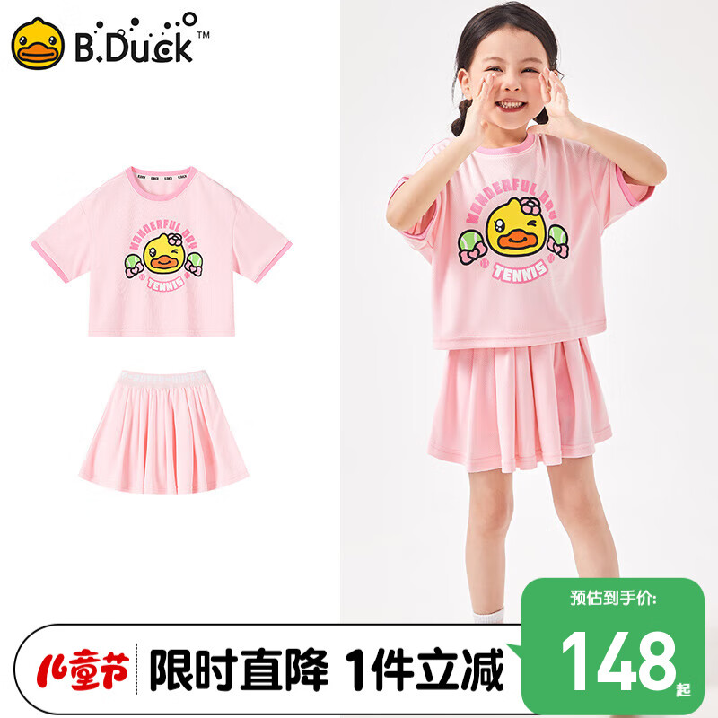 B.Duck小黄鸭童装女童短袖T恤2024儿童短裙2件套裙装 浅粉 105cm