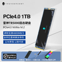ThundeRobot 雷神 tr5000  SSD固态硬盘m.2 1TB（NVMe协议）PCIe4.0 笔记本电脑游戏硬盘 1TB