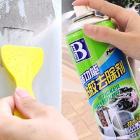 BOTNY 保賜利 汽車除膠劑不傷漆面家用萬能玻璃強力太陽膜專用去膠不干膠清除劑