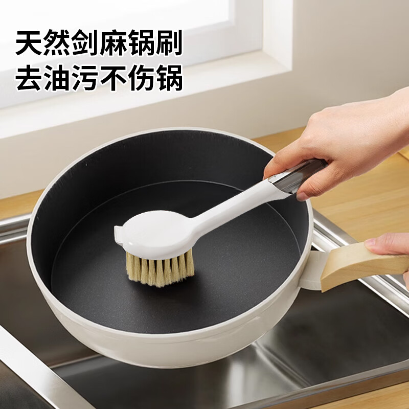 苏力达长柄剑麻锅刷厨房清洁洗碗刷子不粘锅去油污刷锅不伤锅