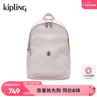 Kipling【520】女款大容量旅行小饱包双肩背包|DELIA系列 M-微光银