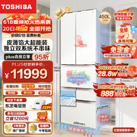 TOSHIBA 東芝 大白桃日式多門六門大容量家用高端電冰箱超薄嵌入一級能效自動制冰GR-RM479WE-PG1B3