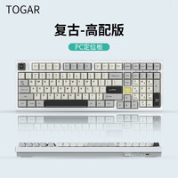 TOGAR T9無線三模藍牙98配列GASKET熱插拔TTC快銀金粉RGB機械鍵盤 復古-PC定位板 TOGAR冰雪軸（線性軸40g）