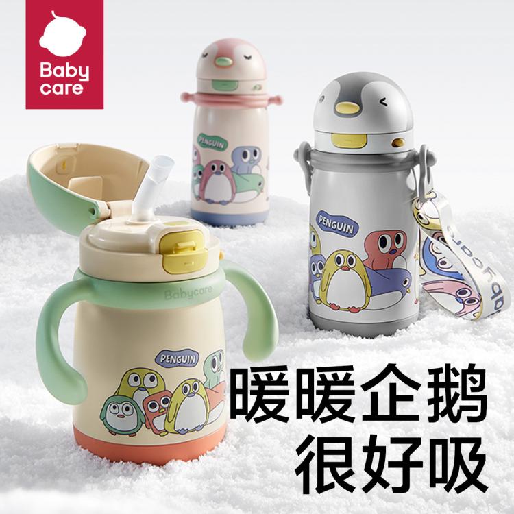 几个月宝宝可以用学饮杯 664431d9a1d929763.jpg