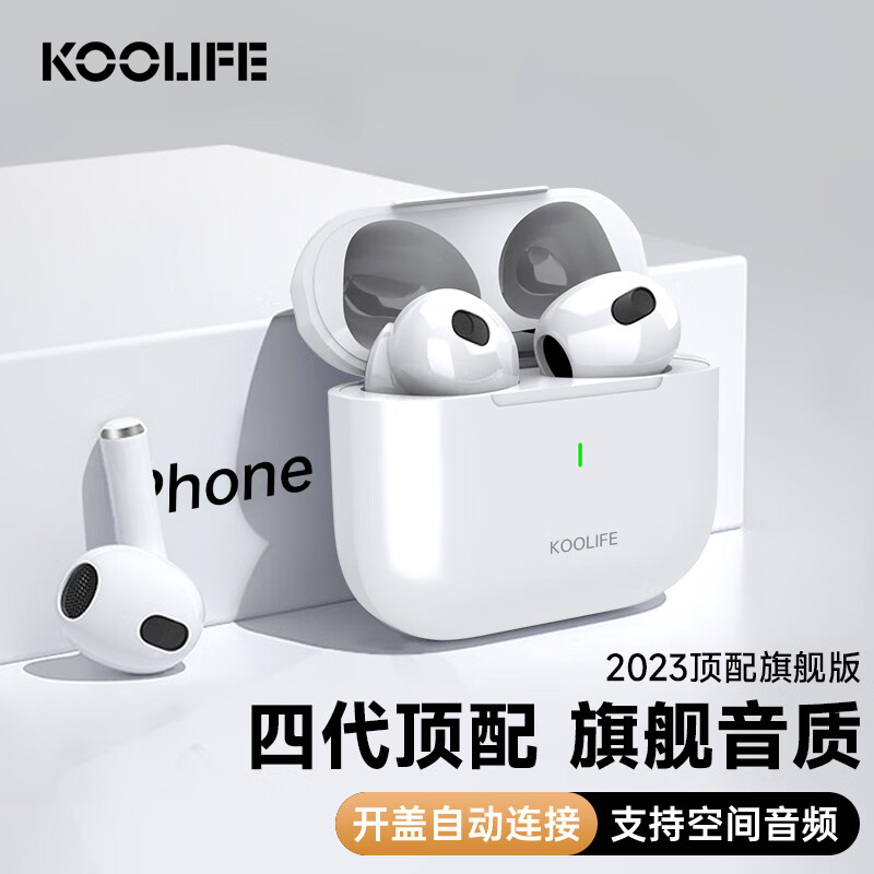 KOOLIFE苹果耳机 蓝牙耳机真无线耳机适用ios手机通话降噪半入耳式iPhone15promax/15pro/14plus/13/12