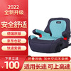 Bewell 兒童安全座椅汽車用嬰兒寶寶便攜式通用3-12歲可坐可躺  櫻花粉