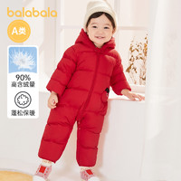 88VIP：巴拉巴拉 嬰兒連體衣羽絨服男童衣服女童冬裝抱衣輕薄哈衣時尚爬服